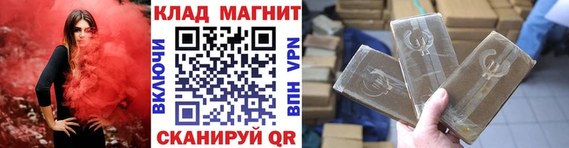 Где можно купить наркотики Грозный Героин  МЕФ  Конопля  Alpha PVP  АМФЕТАМИН 