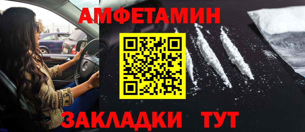 Амфетамин Premium Грозный