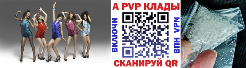 Альфа ПВП крисы CK цена Грозный