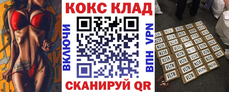 Кокаин 98% Грозный