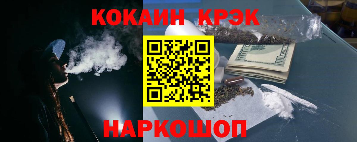 Грозный  Cocaine Боливия  Вход с VPN 