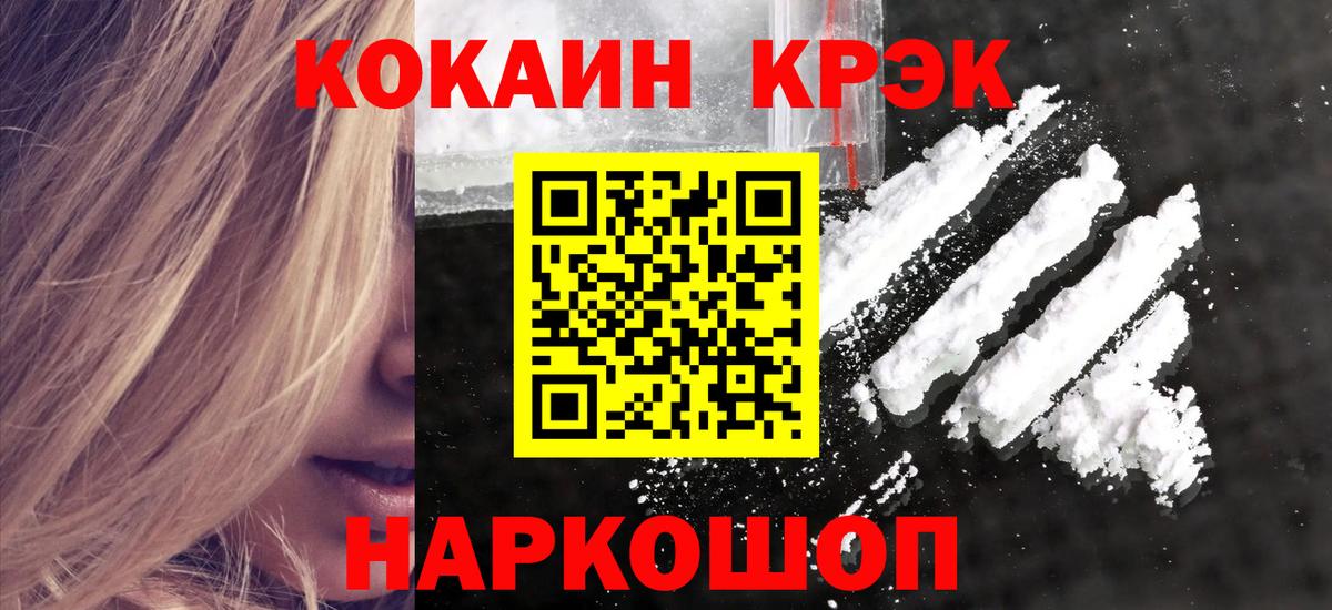 COCAIN Columbia Грозный
