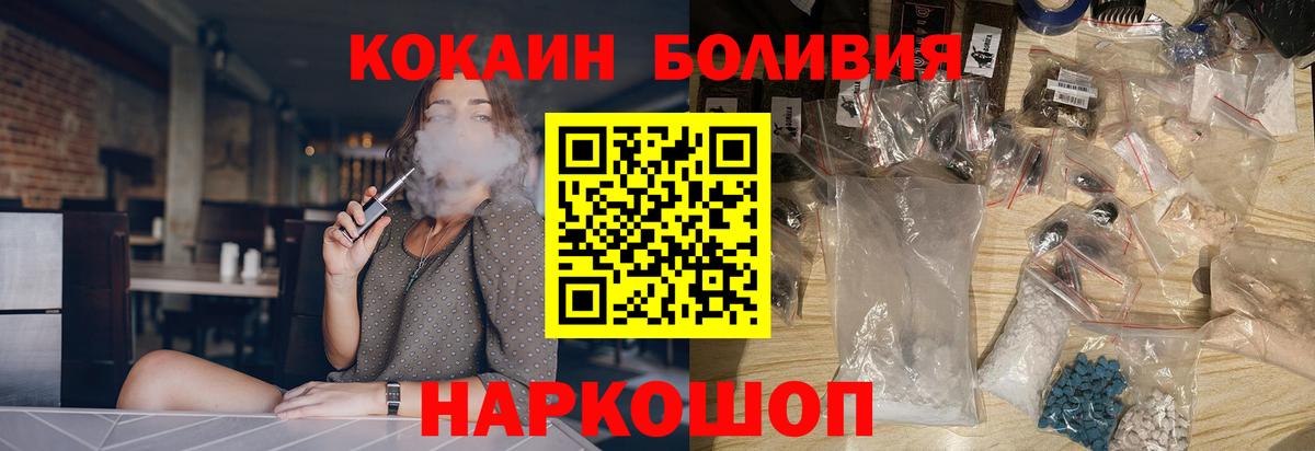 КОКАИН  CBD масло  Грозный  Вход с VPN  25-NBOMe  Где купить  МАРИХУАНА  Амфетамин  Меф  ГАШИШ 