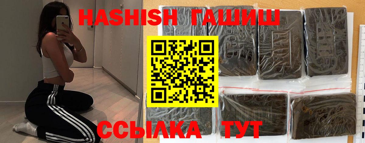 Гашиш индика сатива  Грозный  ГАШ Изолятор 