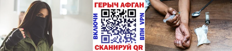 ГЕРОИН гречка  магазин продажи   Грозный 