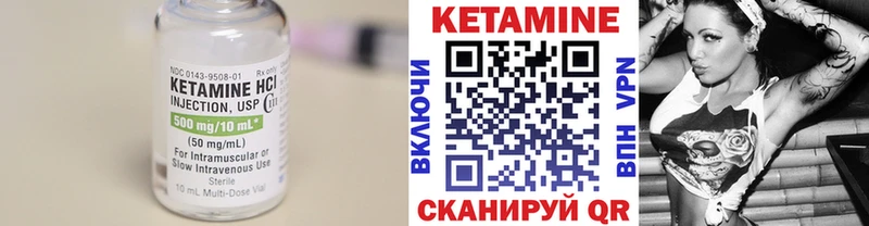 Кетамин VHQ  omg ССЫЛКА  Грозный 