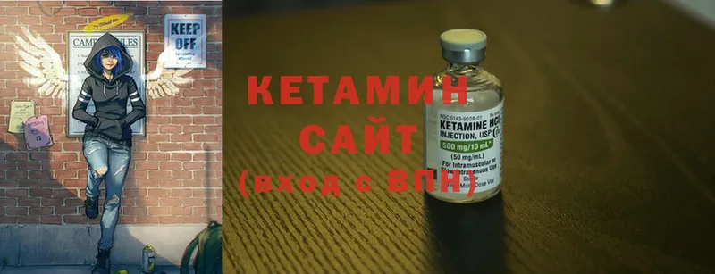 КЕТАМИН ketamine  МЕГА ССЫЛКА  Грозный 