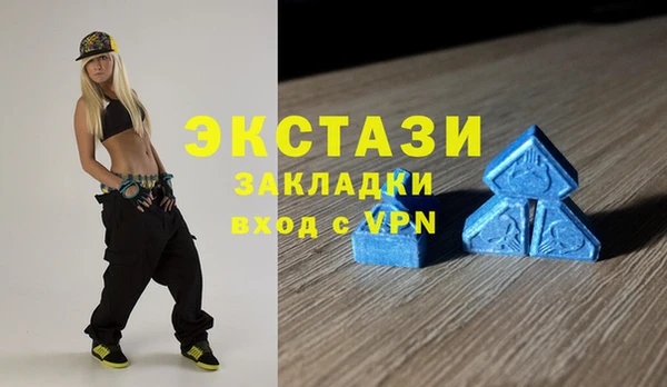 бутират Осинники