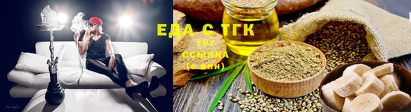 бутират Осинники