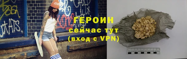бутират Осинники