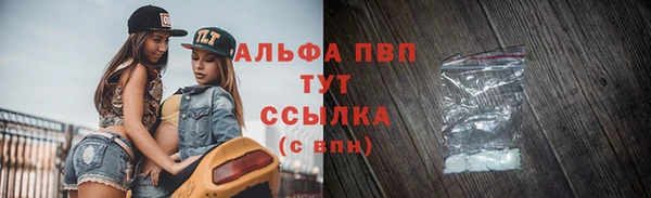 синтетический гашиш Осташков