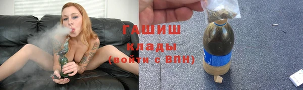 бутират Осинники