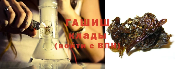 синтетический гашиш Осташков