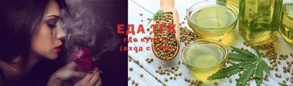 синтетический гашиш Осташков