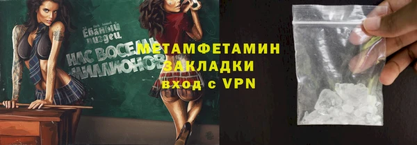 прущая мука Остров