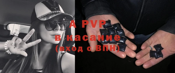 синтетический гашиш Осташков