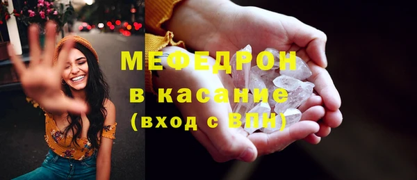 синтетический гашиш Осташков