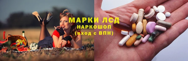 бутират Осинники