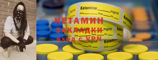 синтетический гашиш Осташков
