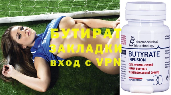 синтетический гашиш Осташков