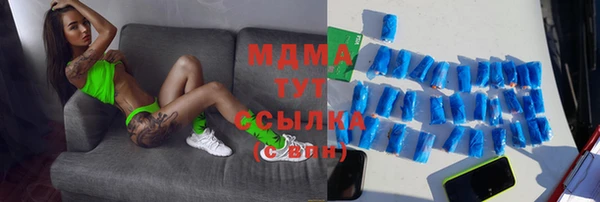 синтетический гашиш Осташков