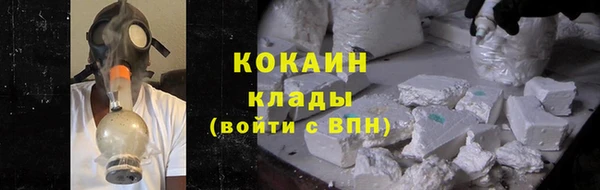 бутират Осинники