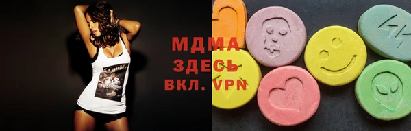 синтетический гашиш Осташков