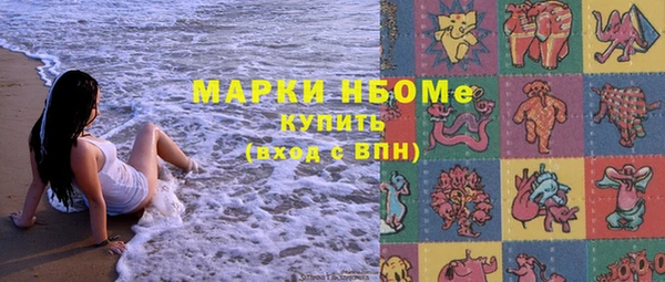 бутират Осинники