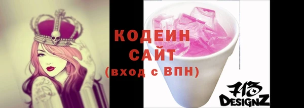 бутират Осинники