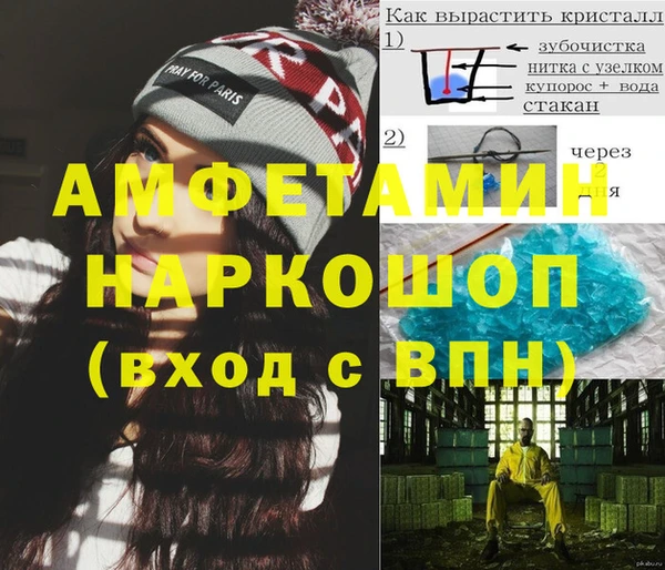 бутират Осинники