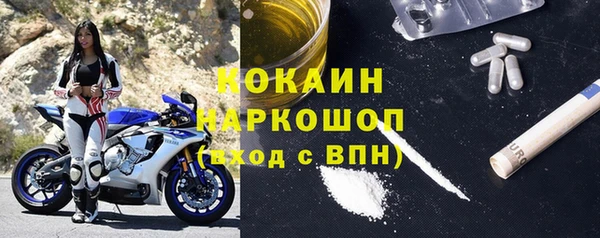 синтетический гашиш Осташков