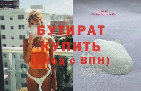 прущая мука Остров