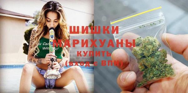 бутират Осинники
