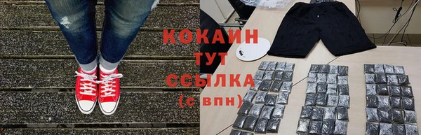 синтетический гашиш Осташков