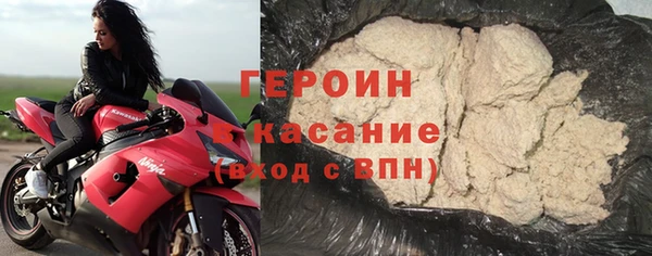 синтетический гашиш Осташков