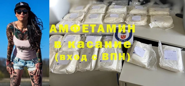 синтетический гашиш Осташков