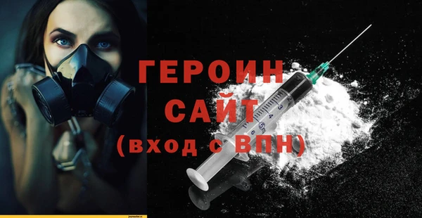 бутират Осинники