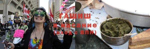 бутират Осинники