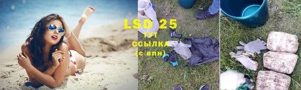 бутират Осинники