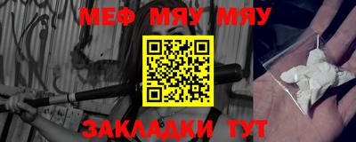 кокаин премиум Волгодонск