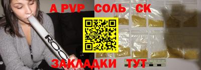 ешки Балашиха