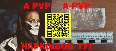 амфетамин Волжский