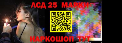 ешки Балашиха