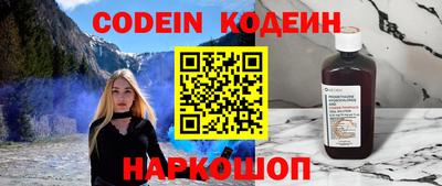 кокаин премиум Волгодонск