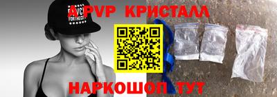 крисы Балаково