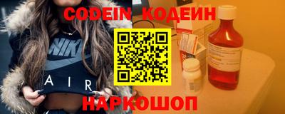 мефедрон Волжский