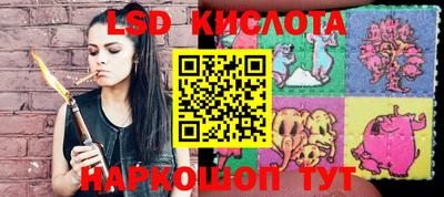 кокаин премиум Волгодонск