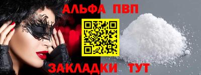 крисы Балаково