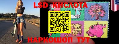 ешки Балашиха