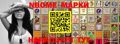 амфетамин Волжский